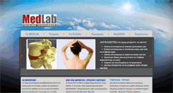 Desktop Screenshot of medlab.gr