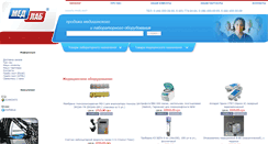 Desktop Screenshot of medlab.ua