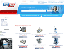 Tablet Screenshot of medlab.ua