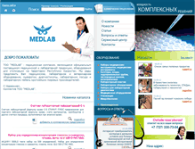 Tablet Screenshot of medlab.kz